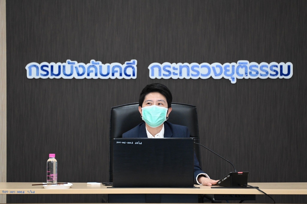 กรมบังคับคดี จัดประชุมคณะกรรมการบริหารความเสี่ยง ครั้งที่ 3/2566